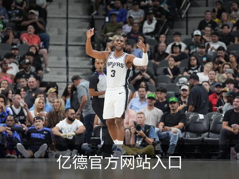 亿德官方网站入口简介